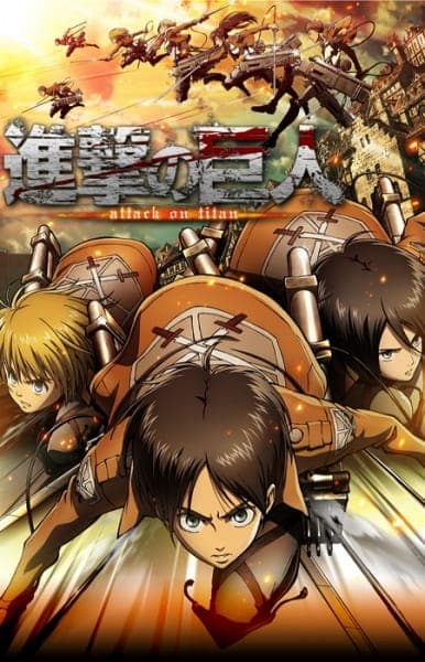  Shingeki no Kyojin