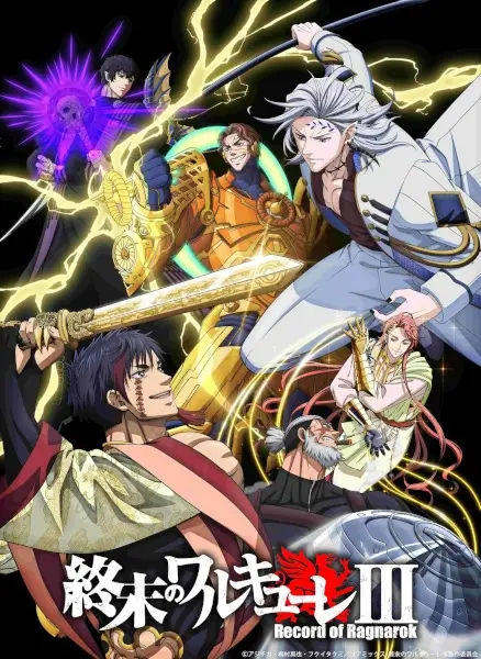 Shuumatsu no Walküre III (Dub ID)