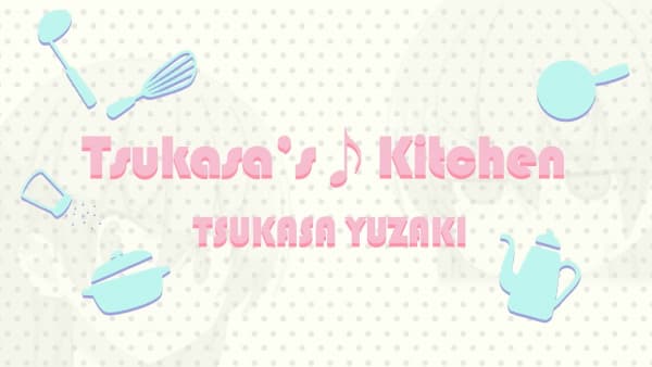 Tsukasa's♪Kitchen