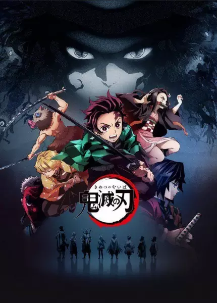 Kimetsu no Yaiba (Dub ID)