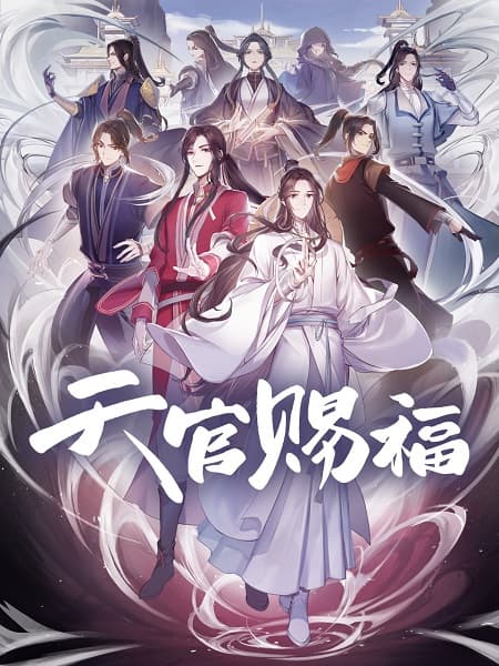 Tian Guan Cifu (Dub JP)