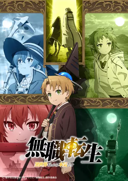Mushoku Tensei: Isekai Ittara Honki Dasu (Dub ID)