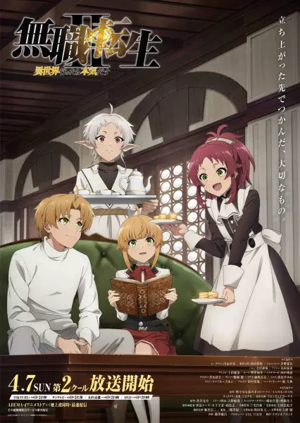 Mushoku Tensei II: Isekai Ittara Honki Dasu Part 2 (Dub ID)